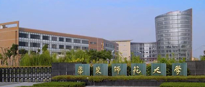 華東師范大學